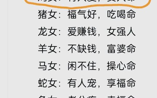 1993年属鸡一生有几次坎坷—93年属鸡女一生命运 1993年属鸡一生有几次坎坷—93年属鸡女一生命运
