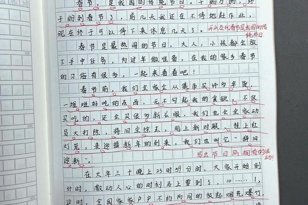 中华传统(中华传统节日作文三年级下册)
