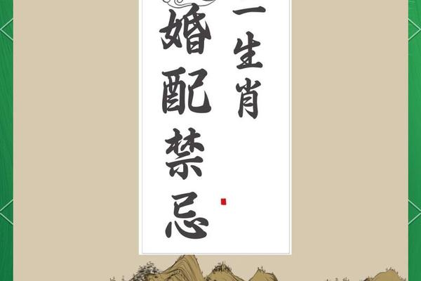 96鼠男99兔女婚配是否合适