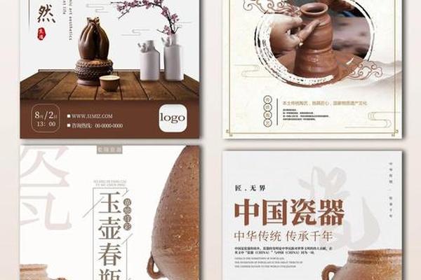 陶瓷文化传承中心,陶瓷文化的传承与创新