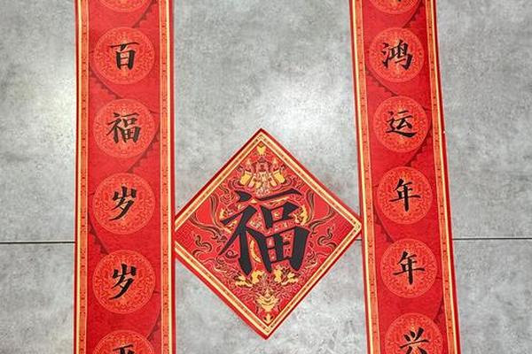 臧尾姓名对联