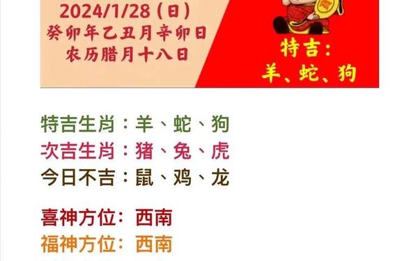 属牛28日出生 28属牛的是什么命 属牛28日出生 28属牛的是什么命