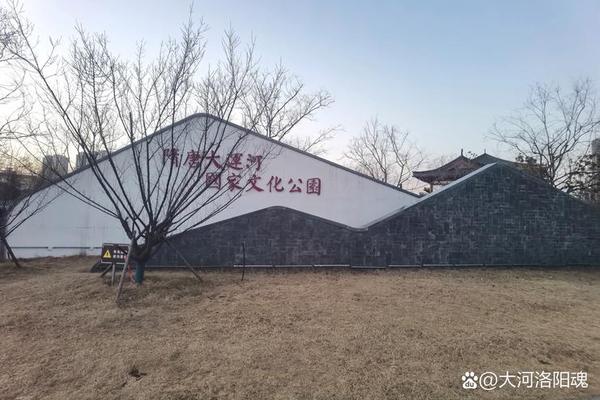 运河文化公园,运河文化公园要门票吗