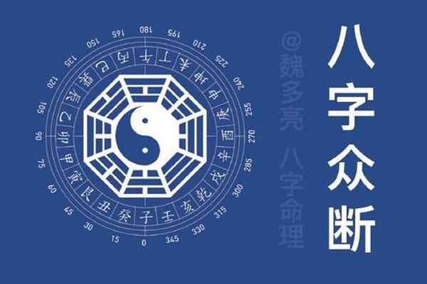 八字瑶