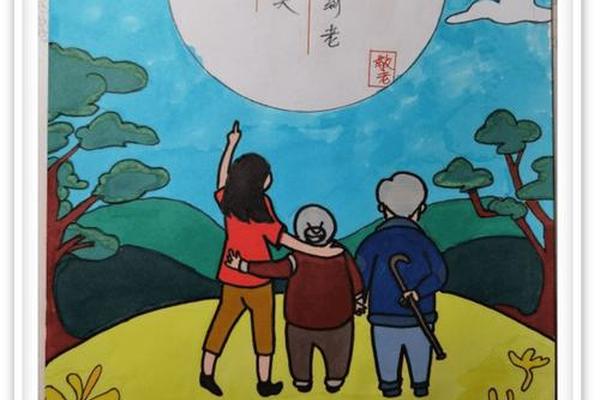 慈孝文化绘画—孝顺主题绘画