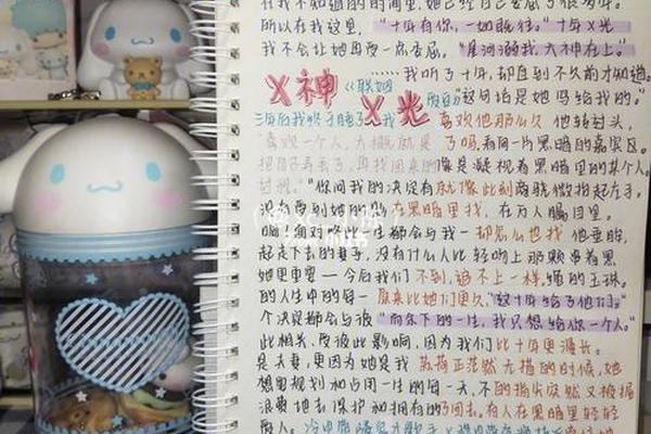 吻痣相 吻痣什么时候在一起的