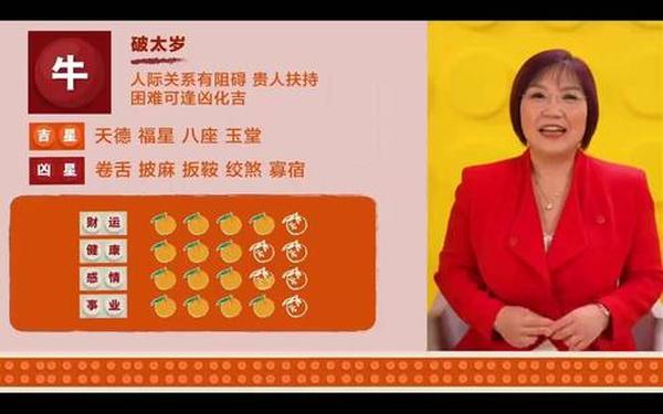 属牛的哪年生人(属牛人的出生年份有哪些) 属牛的哪年生人(属牛人的出生年份有哪些)