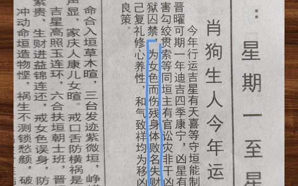 属狗的是哪年出生的五行属性 属狗的是哪年出生的五行属性