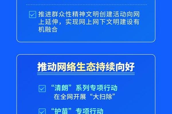 八字网络中国