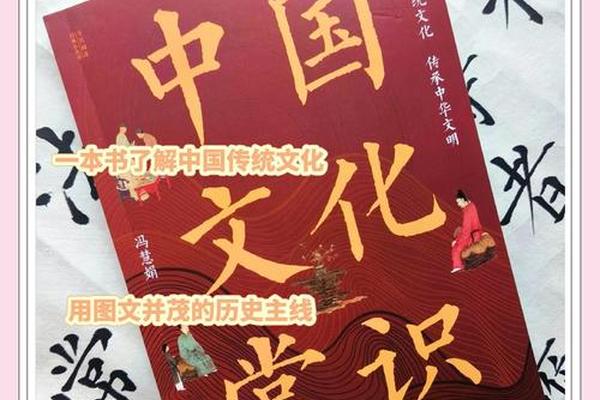 文化瑰宝模拟主持2分钟;中国传统文化瑰宝