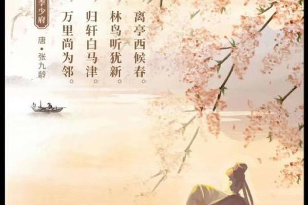 诗词文化(中国诗词文化)