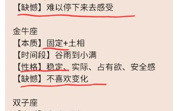 属马女白羊座性格特点_白羊座什么属相最厉害