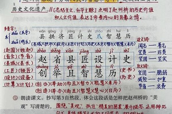 历史文化遗产三年级简单介绍笔记,中国历史文化遗产资料 历史文化遗产三年级简单介绍笔记,中国历史文化遗产资料