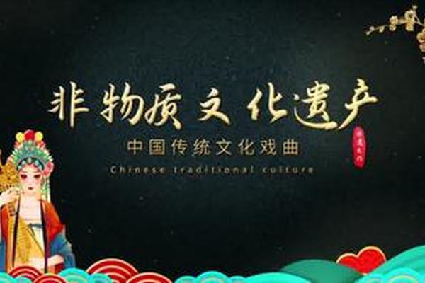 戏剧文化宣传视频,戏剧文化 戏剧文化宣传视频,戏剧文化
