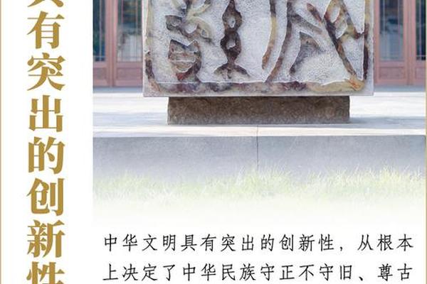 中华五千年文化精髓、中华文化的核心是什么