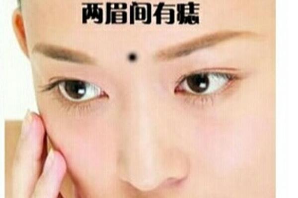 女相双眉间有痣代表什么,两个眉毛都有痣的女人 女相双眉间有痣代表什么,两个眉毛都有痣的女人