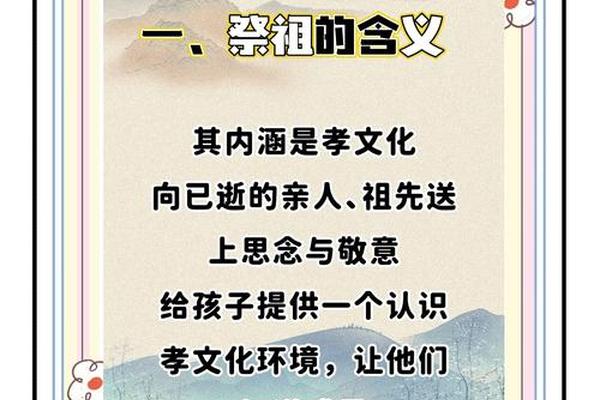 孝道文化传承讲解-如何弘扬孝道文化