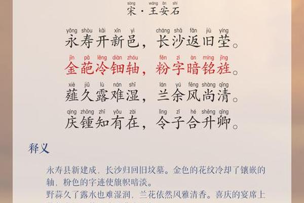 周姓名人诗词作品