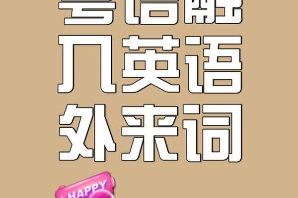 方言文化(方言文化英语)