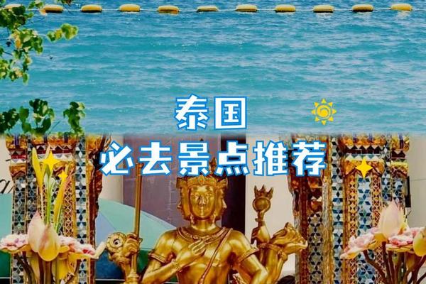 地方文化特色包括哪些,泰国的特色文化和风情