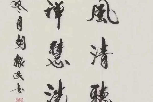 书画文化传承视频_书画传承的感悟 书画文化传承视频_书画传承的感悟