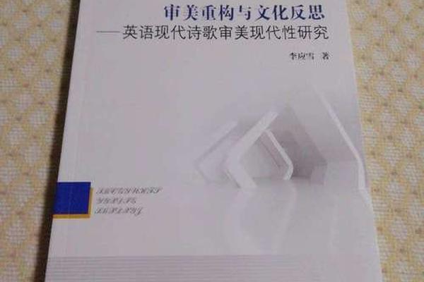 现代文化(现代文化英语)