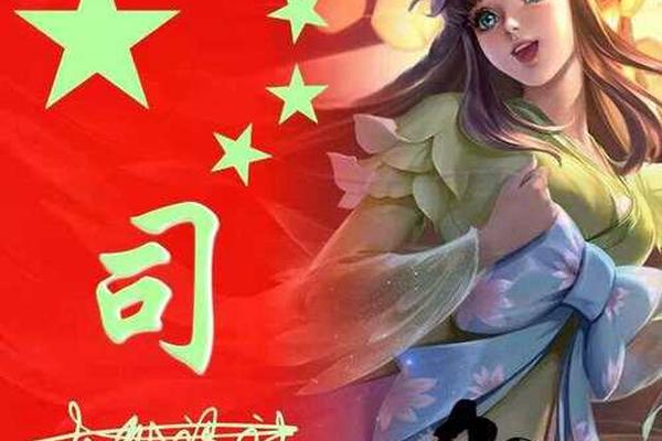 姓名头像中间加个五星