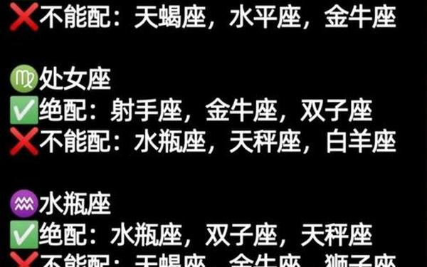 天蝎座和金牛座配吗 金牛和天蝎的匹配程度 天蝎座和金牛座配吗 金牛和天蝎的匹配程度