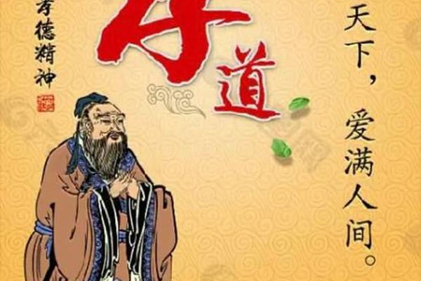 孝德文化协会,中华孝德网 孝德文化协会,中华孝德网