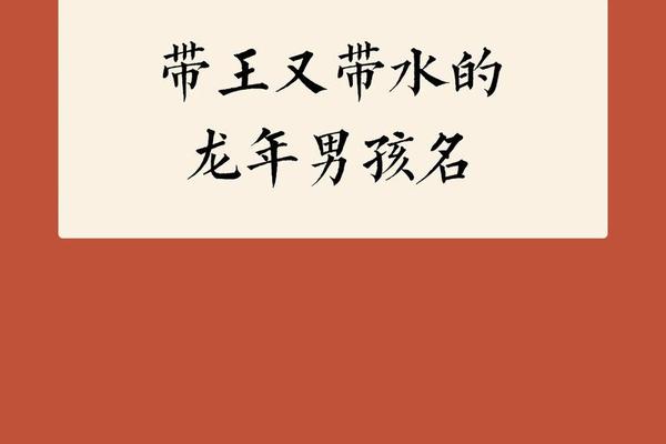 王非羽男孩姓名还是女孩姓名