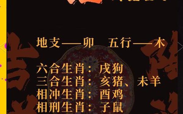 属兔的性格特点女 属兔的性格特点女