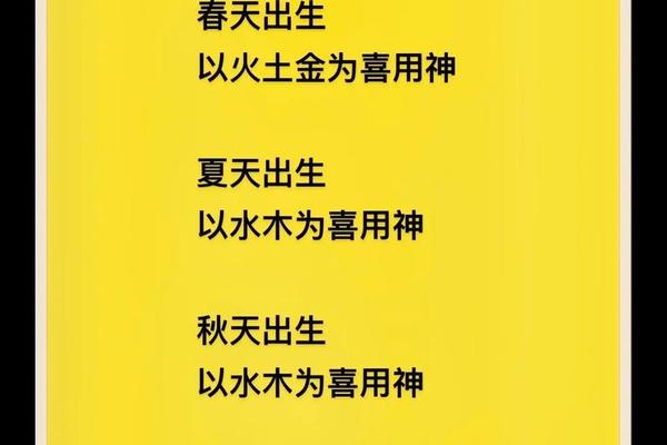 聪明的八字