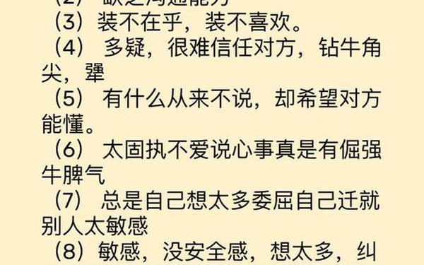 双鱼座的幸运数字和不幸运数字(双鱼座幸运数字7还是11) 双鱼座的幸运数字和不幸运数字(双鱼座幸运数字7还是11)