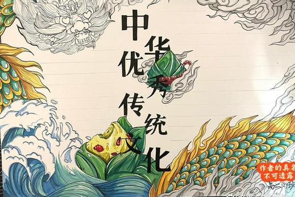 中国优秀传统(中国优秀传统文化的特点)