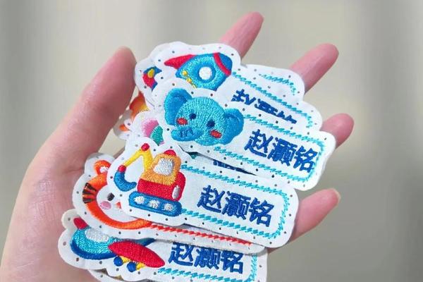 2024新款姓名贴幼儿园姓名贴