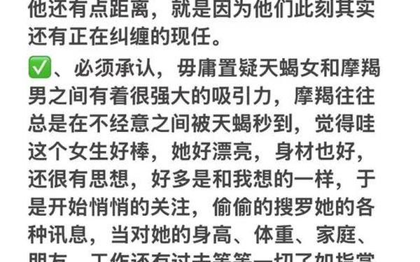 天蝎女和水瓶男座配吗_天蝎男摩羯女谁离不开谁 天蝎女和水瓶男座配吗_天蝎男摩羯女谁离不开谁