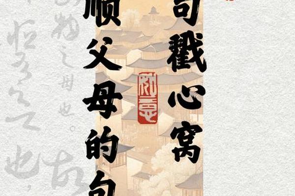 孝善文化的句子—弘扬德孝文化的句子