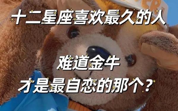 星座传说沐足馆员工宿舍 星座中谁才是老大 星座传说沐足馆员工宿舍 星座中谁才是老大