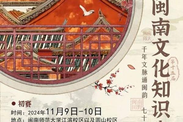 光明日报闽都文化—闽文化的特点