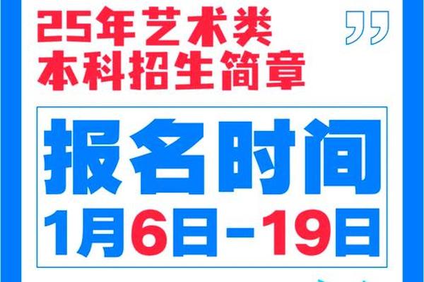 民族艺术学校(沈阳民族职业学校招生简章)