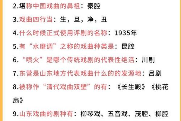 传统戏曲有什么-五大戏曲种类 传统戏曲有什么-五大戏曲种类
