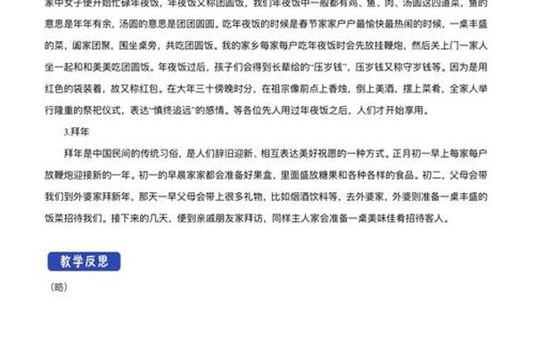 家乡文化生活是怎么样的-家乡的特点有哪些