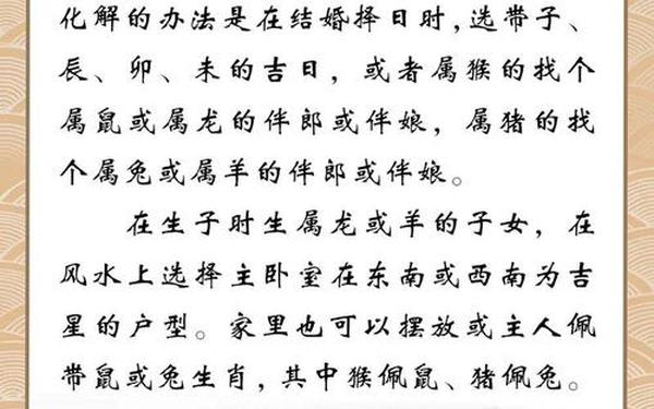 属猴的和属猪的配不配,属猪的和属猴的婚姻相配吗 属猴的和属猪的配不配,属猪的和属猴的婚姻相配吗