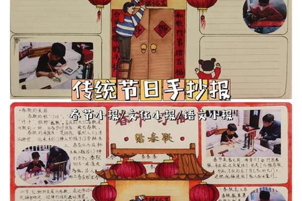 传统节日文化手抄报里该写什么-春节的由来简写15字