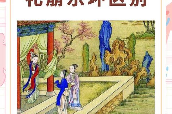 礼乐文化起源—礼乐文化的含义