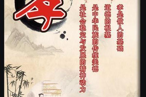 慈孝文化城,关于慈孝文化的内容 慈孝文化城,关于慈孝文化的内容