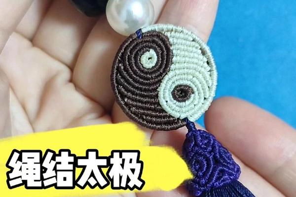 太极文化(太极文化手工)
