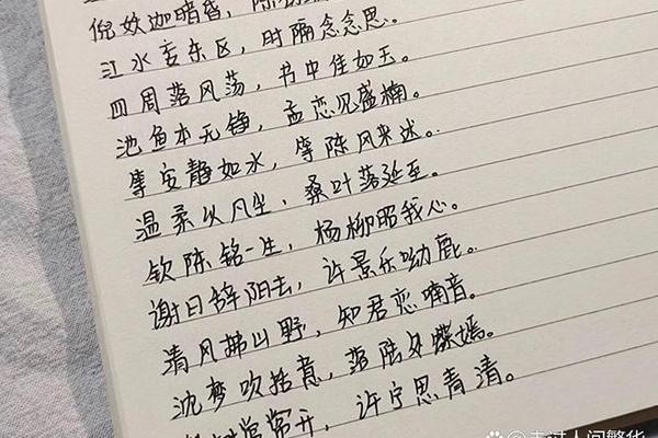 姓名题诗姓名作诗
