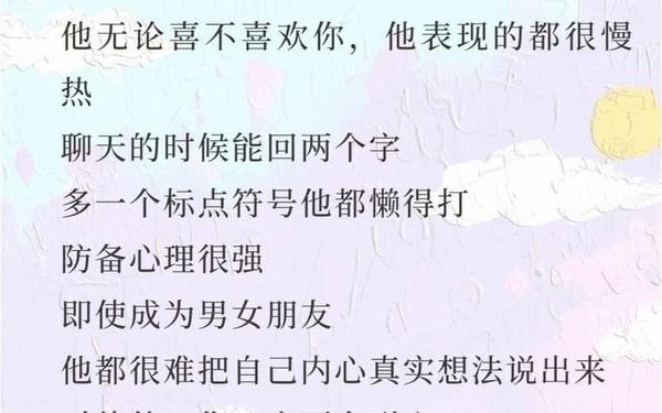 金牛座性格脾气男—金牛男最大的缺点是什么 金牛座性格脾气男—金牛男最大的缺点是什么