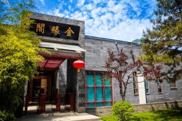 赵王阁成语文化体验馆 闭阁成语